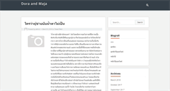 Desktop Screenshot of doraandmaja.com